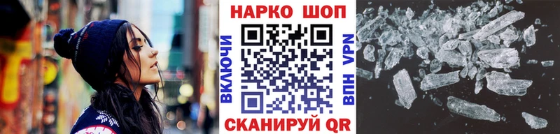 Наркошоп купить Alpha-PVP  АМФЕТАМИН  Меф мяу мяу  Бошки Шишки  ГАШ  Кокаин  Балахна