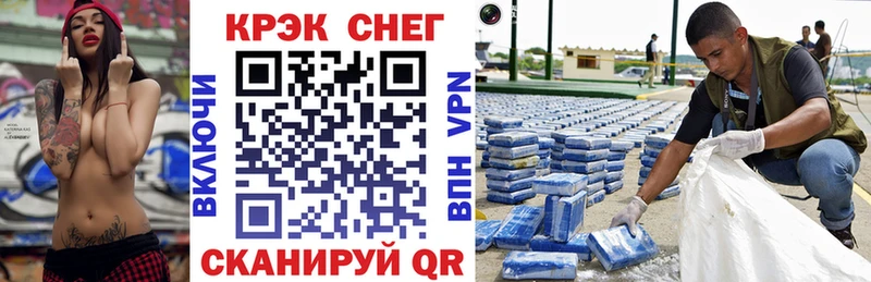 КОКАИН FishScale  Купить где  Балахна 