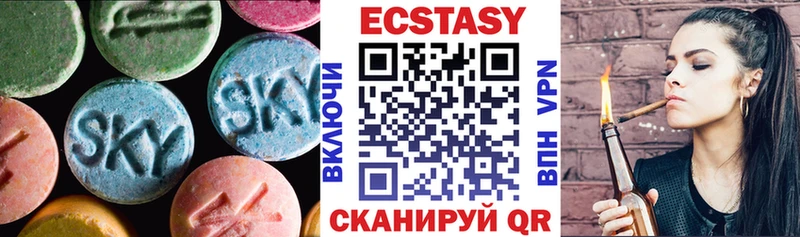 Экстази бентли  Купить где  Балахна 