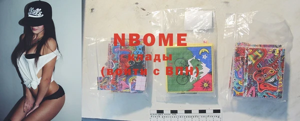 ПСИЛОЦИБИНОВЫЕ ГРИБЫ Кукмор