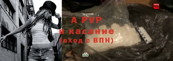 кокаин Куйбышев