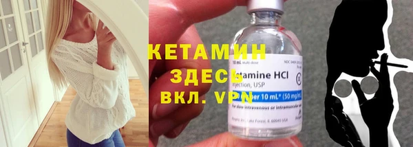 кокаин Куйбышев