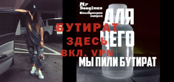кокаин Куйбышев