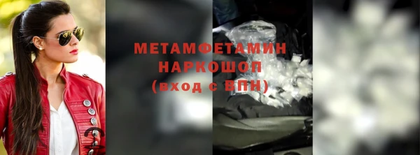 кокаин Куйбышев
