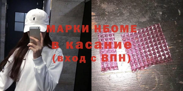 кокаин Куйбышев