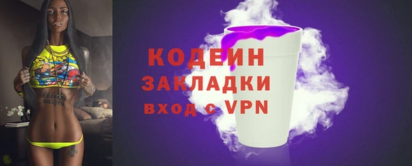 кокаин Куйбышев