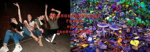кокаин Куйбышев