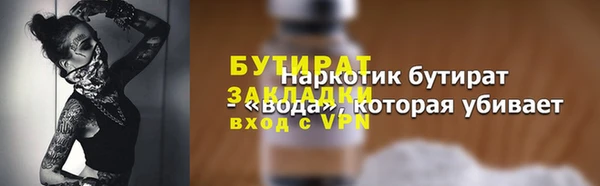 кокаин Куйбышев