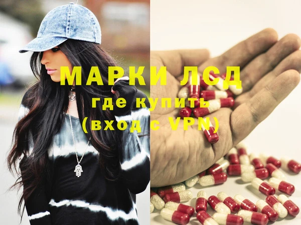 кокаин Куйбышев