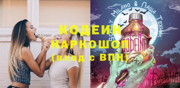 кокаин Куйбышев