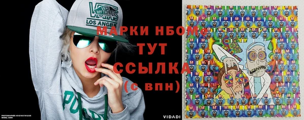 ПСИЛОЦИБИНОВЫЕ ГРИБЫ Кукмор