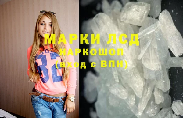 кокаин Куйбышев