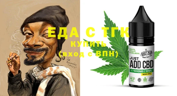 кокаин Куйбышев