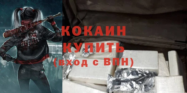 кокаин Куйбышев