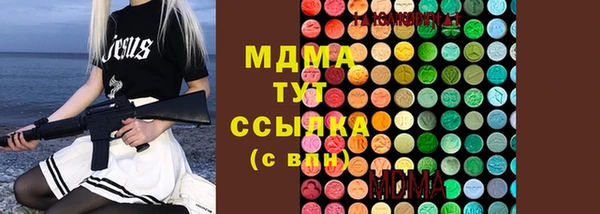 кокаин Куйбышев