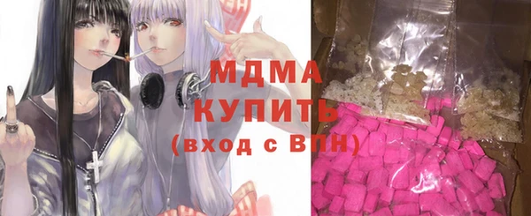 ПСИЛОЦИБИНОВЫЕ ГРИБЫ Кукмор