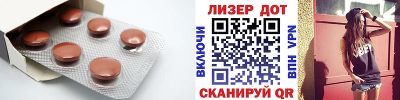 Купить  Балахна  ЛСД экстази кислота 