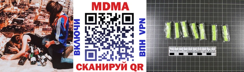 МДМА Molly  Купить где  Балахна 