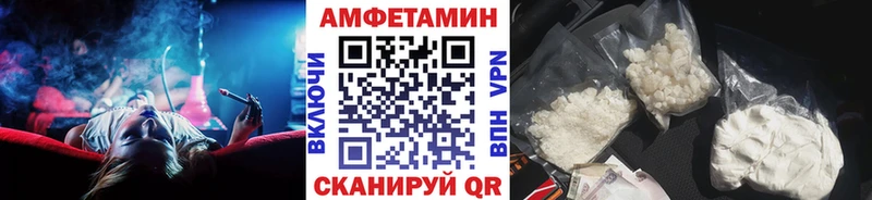 Купить закладки  Балахна  Первитин винт 