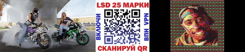 Наркотические марки 1500мкг  Купить где  Балахна 