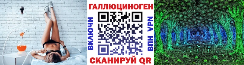 Псилоцибиновые грибы Magic Shrooms  Купить где  Балахна 
